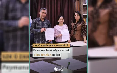 تجديد اتفاقية التعاون بين SZK وجامعة كوباني لعشر سنوات