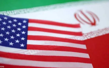 واشنطن وطهران تبحثان تقديم مراسم توقيع مذكرة التفاهم