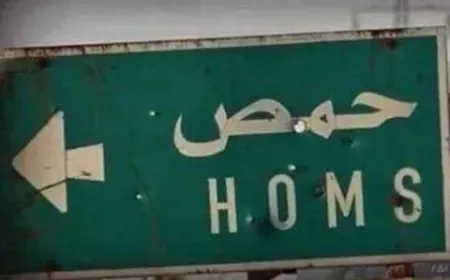 توتر في مشفى الزهراء بحمص جراء وفاة شاب إثر صدمه بسيارة إسعاف