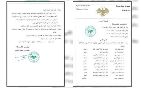 قرار بتشكيل لجنة دائمة لتسعير الوقود مع استمرار الاحتجاجات على الغلاء