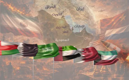 مصدر دبلوماسي لفرانس برس: محادثات مصالحة بين الدول الخليجية وإيران متوقعة في السعودية