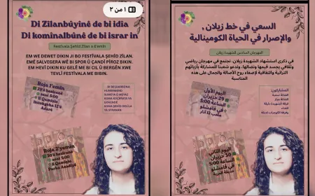 قامشلو تستعد لانطلاق مهرجان الشهيدة زيلان السادس بفعاليات رياضية وثقافية