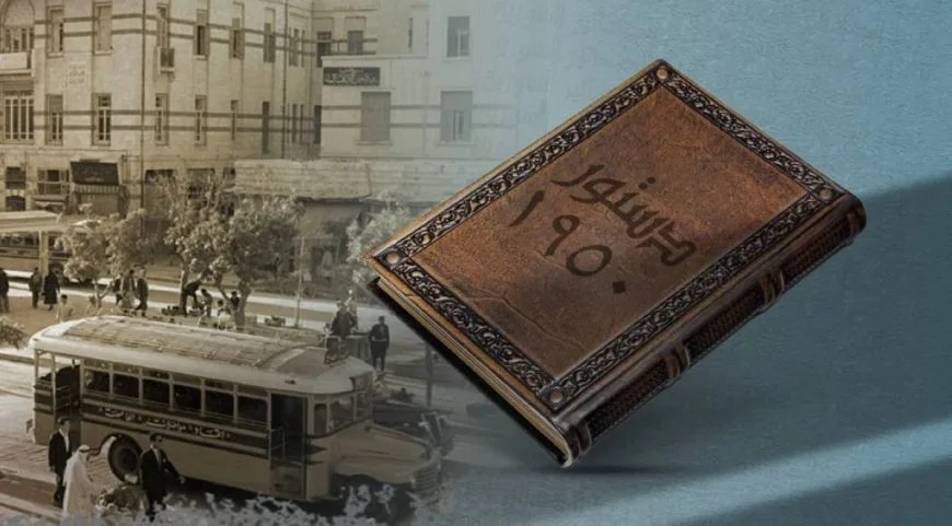 دستور 1950 التجربة البرلمانية الأبرز في تاريخ سوريا الحديث