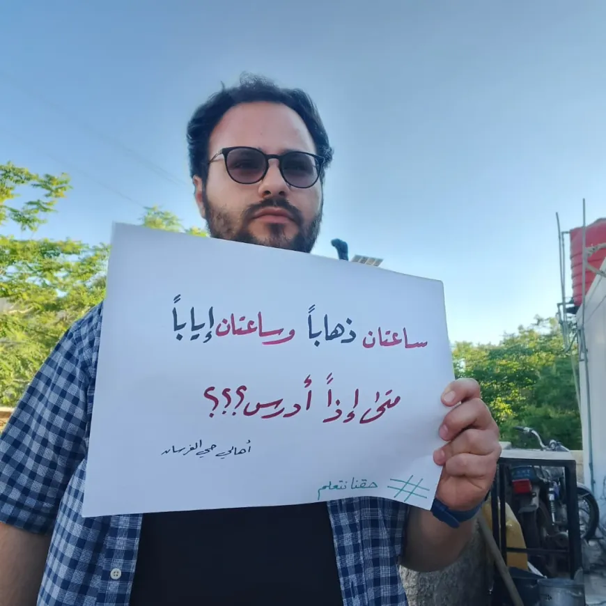 طلبة السويداء يطالبون بدورة استثنائية تمكنهم من تقديم امتحاناتهم