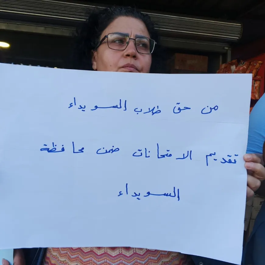 طلبة السويداء يطالبون بدورة استثنائية تمكنهم من تقديم امتحاناتهم