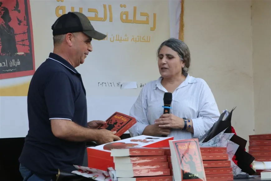 توقيع كتاب "رحلة الحرية " للكاتبة شيلان أحمد في الحسكة