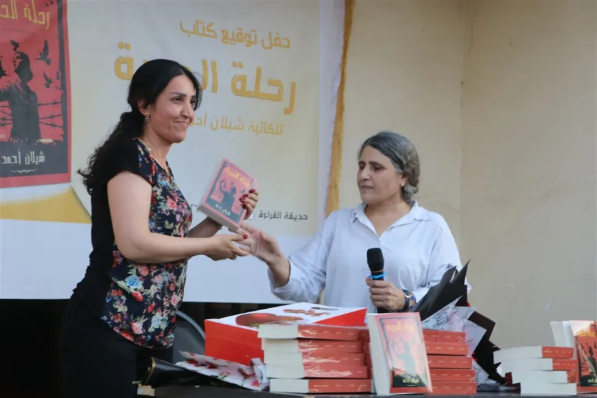 توقيع كتاب "رحلة الحرية " للكاتبة شيلان أحمد في الحسكة