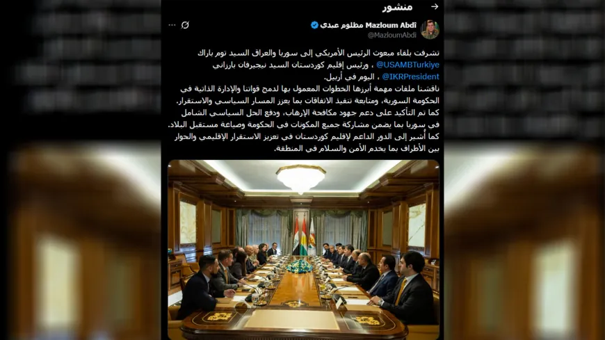 مظلوم عبدي يكشف فحوى لقائه مع نيجيرفان بارزاني وتوم باراك