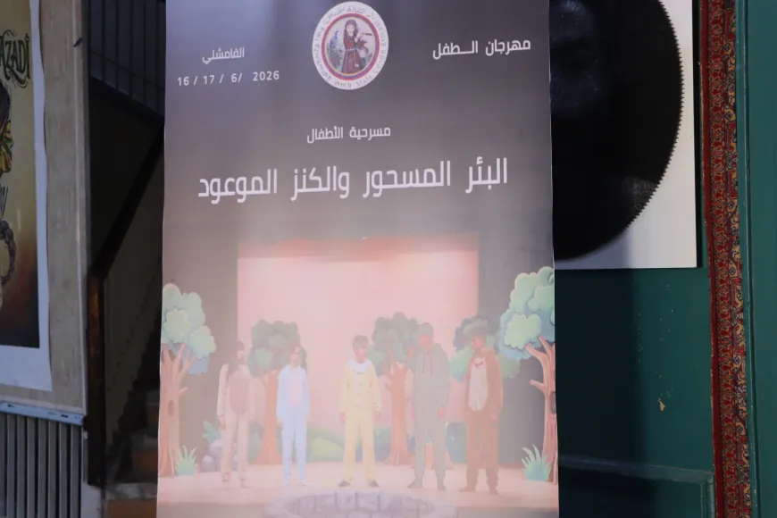 فرقة "بارونيان" الأرمنية من مهرجان الطفل: المسرح لغة تجمع كل الألوان والثقافات