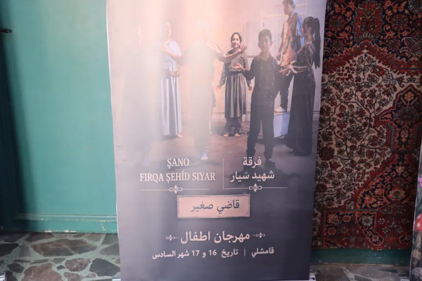 مهرجان مسرح الطفل يحول الفن إلى مدرسة للقيم والوعي