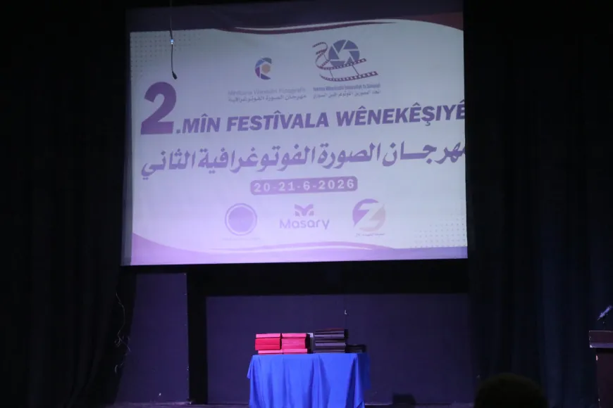 بـ 150 صورة.. انطلاق مهرجان الصورة الفوتوغرافية الثاني 
