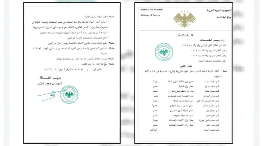 قرار بتشكيل لجنة دائمة لتسعير الوقود مع استمرار الاحتجاجات على الغلاء