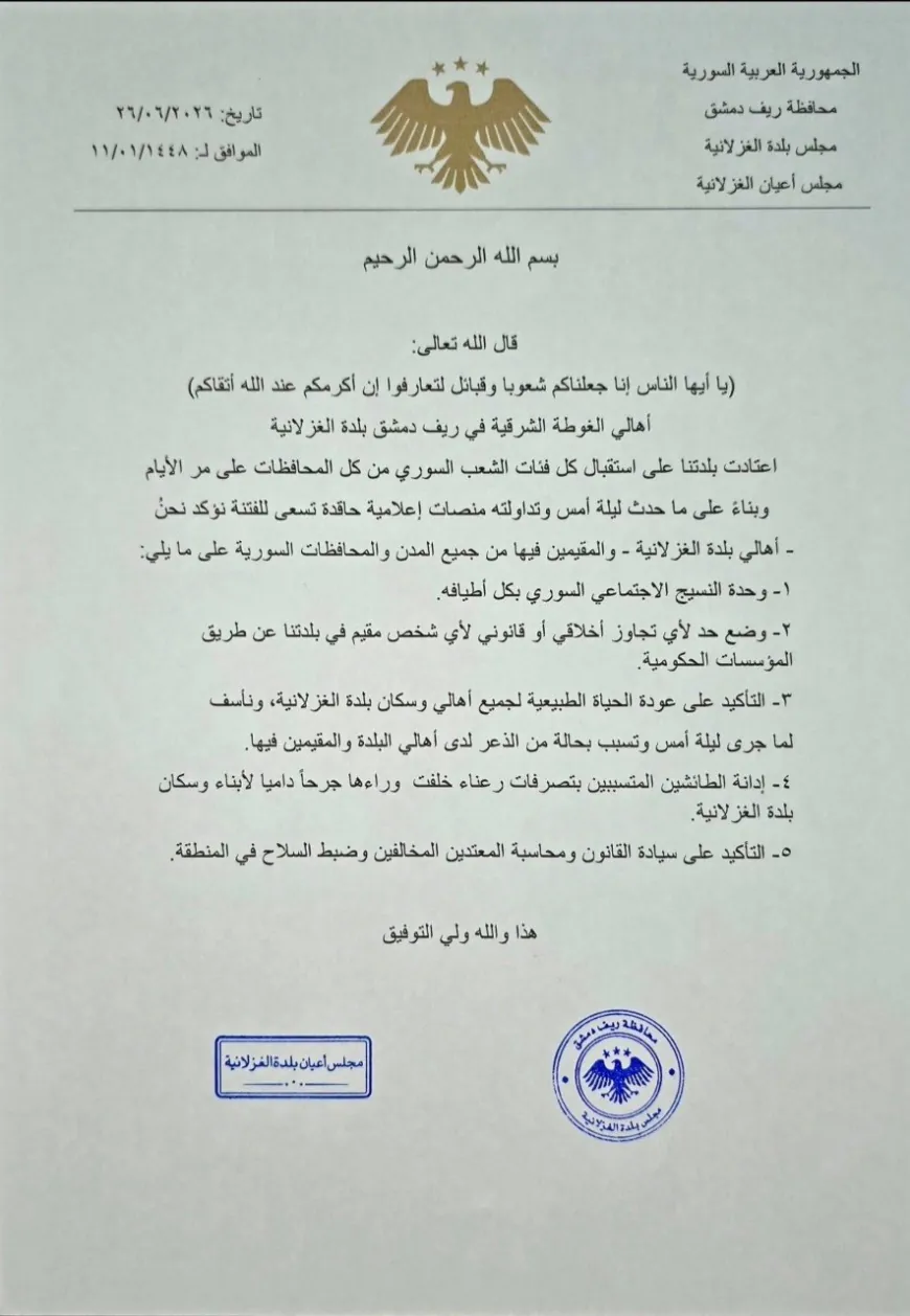 700 دولار تشعل اشتباكات في ريف دمشق وتنتهي بترحيل المتسببين