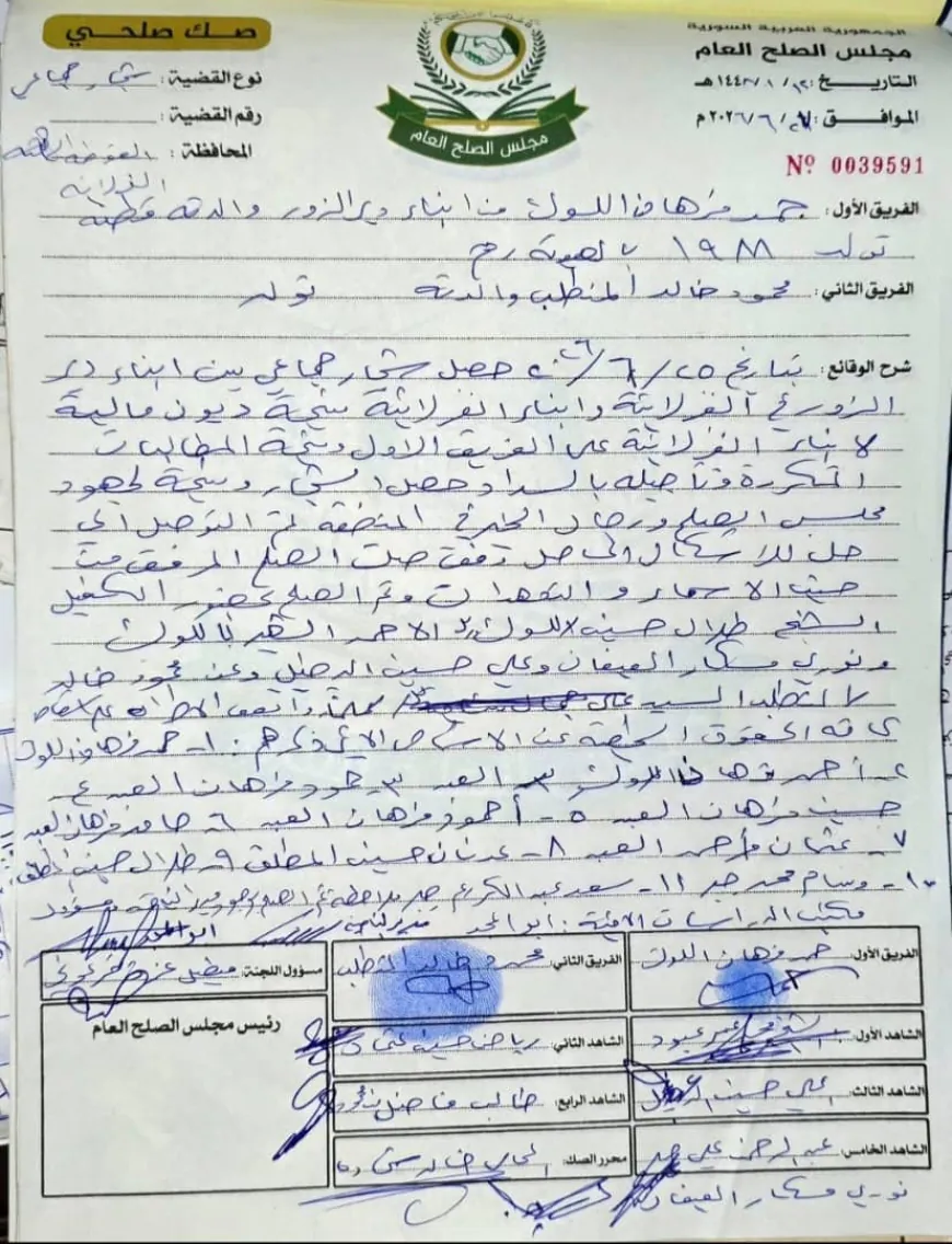 700 دولار تشعل اشتباكات في ريف دمشق وتنتهي بترحيل المتسببين