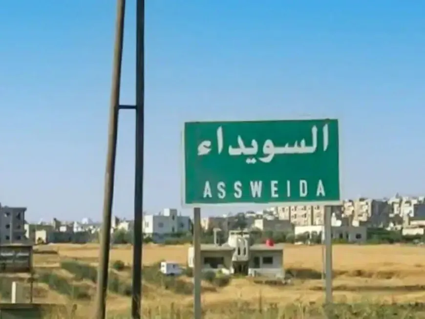 أنباء عن مقتل 4 أشخاص جرّاء إطلاق نار في السويداء
