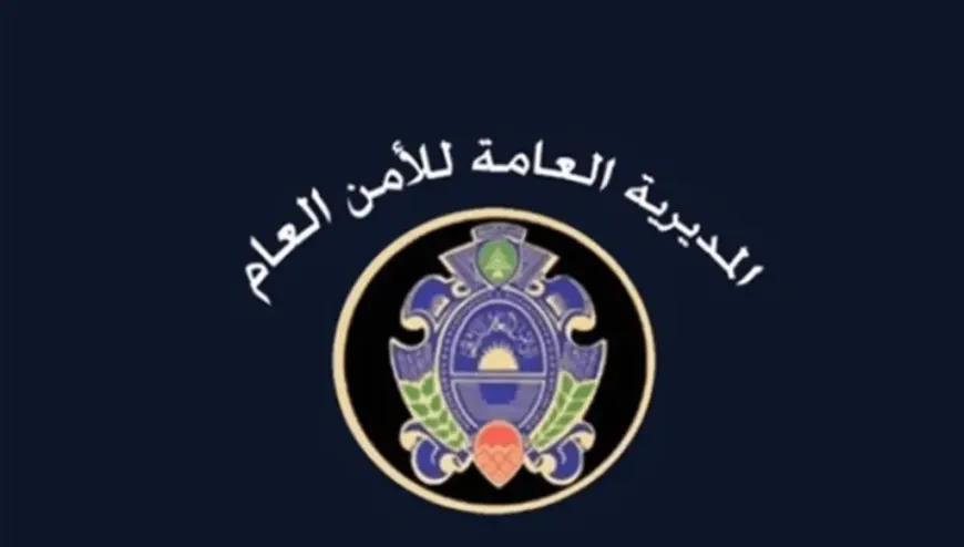 الأمن العام اللبناني يمدِّد تسهيلات المغادرة للسوريين والفلسطينيين في لبنان