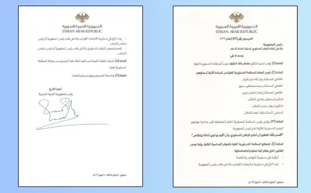 المحكمة الدستورية العليا في سوريا بين استكمال المؤسسات والجدل حول الاستقلالية