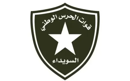 الحرس الوطني في السويداء يدين استهداف مدنيين على الطريق الدولي إلى دمشق