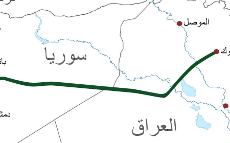 إحياء خط كركوك–بانياس.. بين المصالح الاقتصادية وحسابات أمن الطاقة الإقليمي