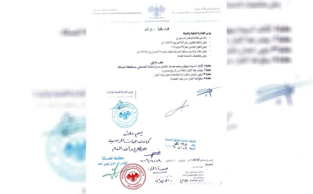 جيهان سعيد هسام تتولى مهام إدارة منطقة قامشلو