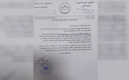 وثيقة متداولة تكشف أسباب استقالة أمين جامعة حمص السابق