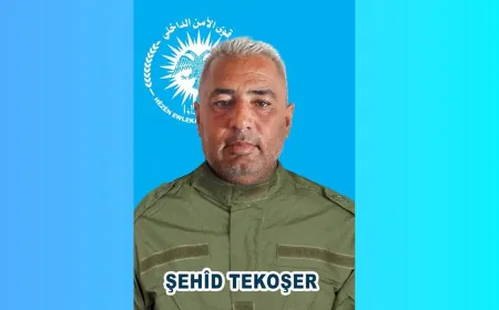 قوى الأمن الداخلي في الحسكة تكشف سجل شهيد