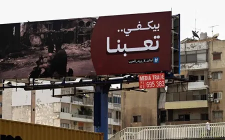 واشنطن تحذر حزب الله من الانخراط في أي حرب جديدة مع إسرائيل