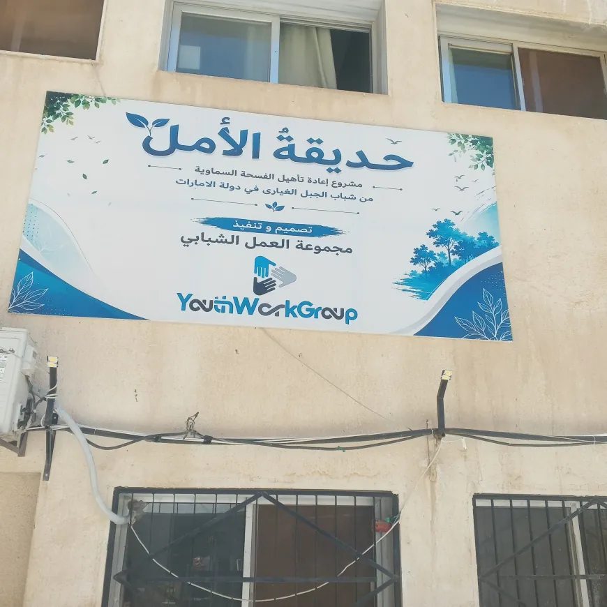 مشفى السويداء الوطني يصارع نقص التمويل وتعطل الأجهزة الطبية