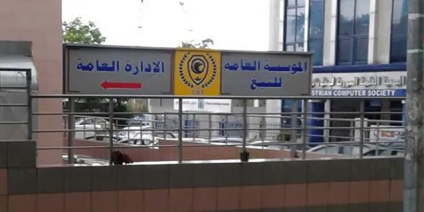 آلاف العاملين في مؤسسة التبغ يواجهون انقطاع الدخل ومصيرًا وظيفيًا مجهولًا