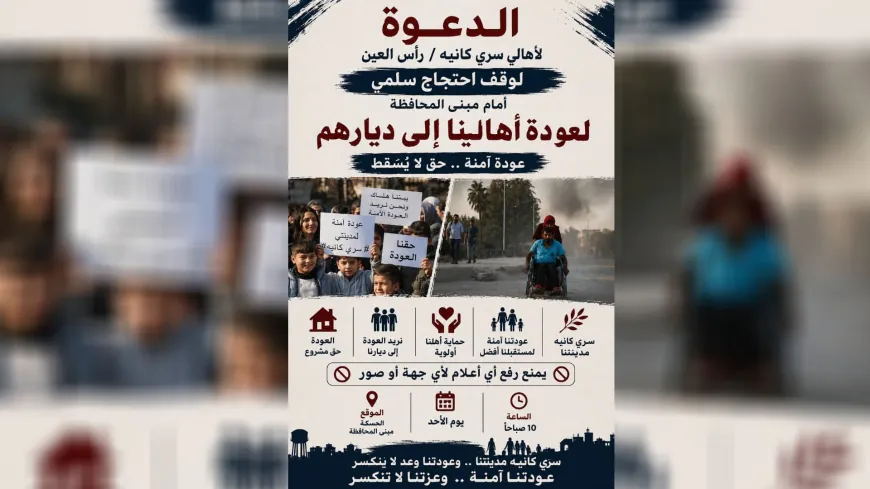 مهجرو سري كانيه يبدؤون سلسلة اعتصامات للمطالبة بالعودة إلى مدينتهم