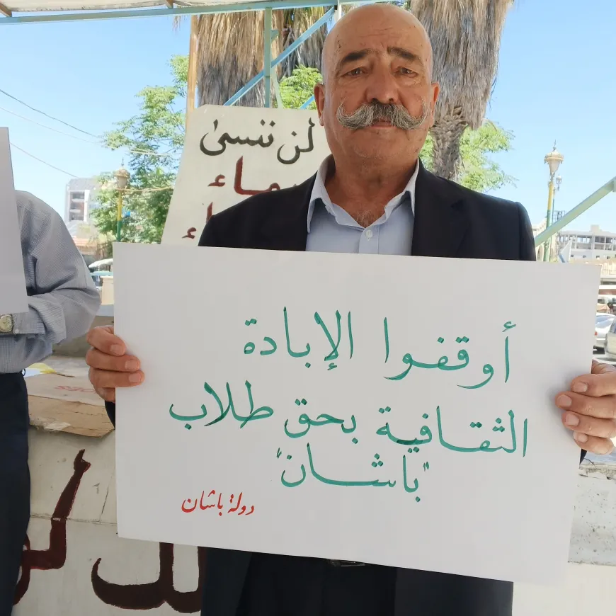 وقفة احتجاجية بالسويداء في الذكرى السنوية لمجازر تموز