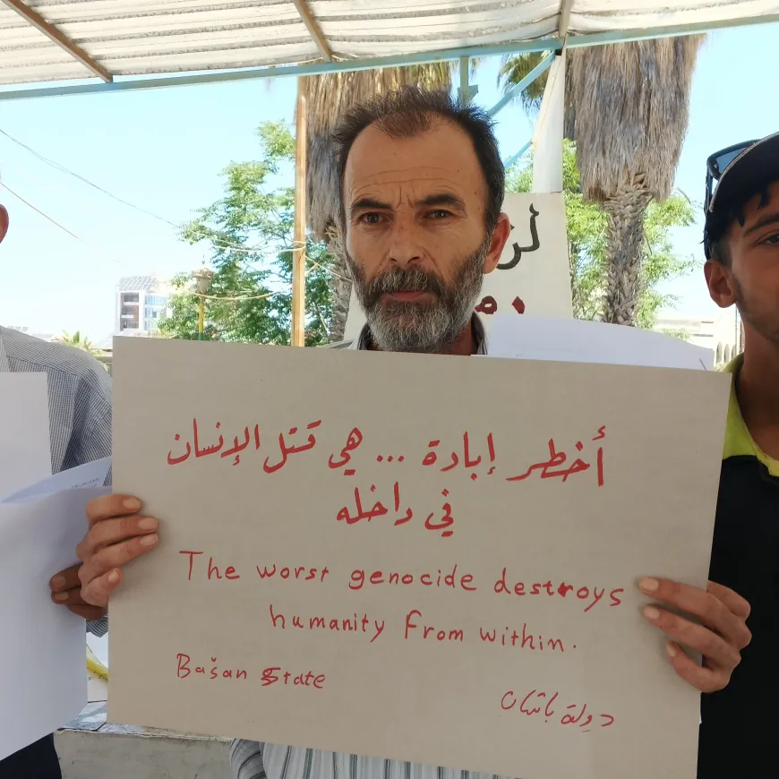 وقفة احتجاجية بالسويداء في الذكرى السنوية لمجازر تموز