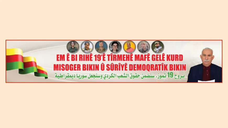 حركة الثقافة والفن تعلن برنامج فعاليات الذكرى الـ 14 لثورة 19 تموز 