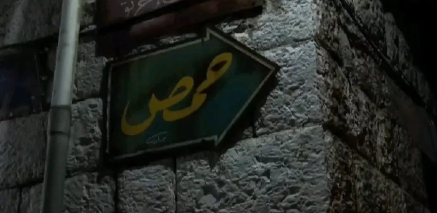 العثور على جثة رجل بعد اختطافه في ريف حمص
