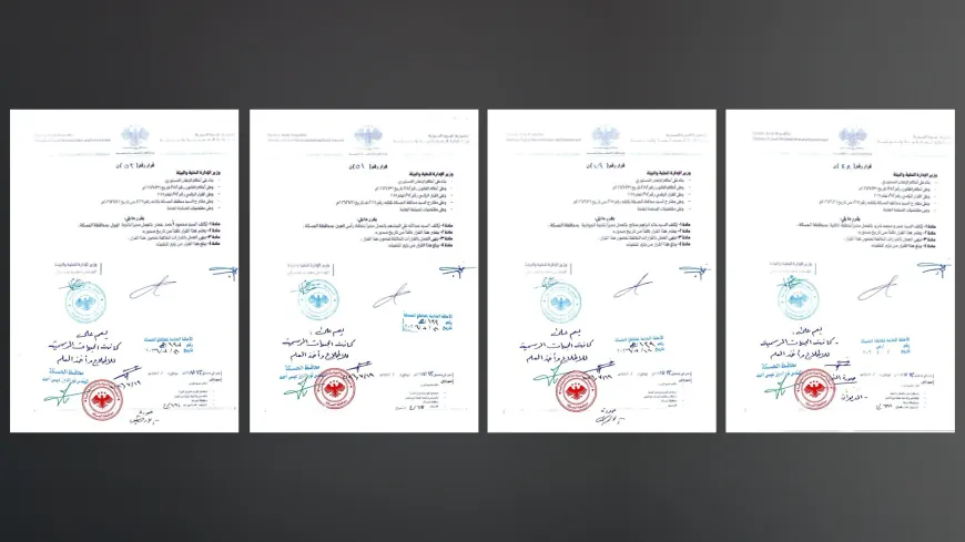 سلسلة قرارات بتكليف عدد من مديري المناطق في محافظة الحسكة