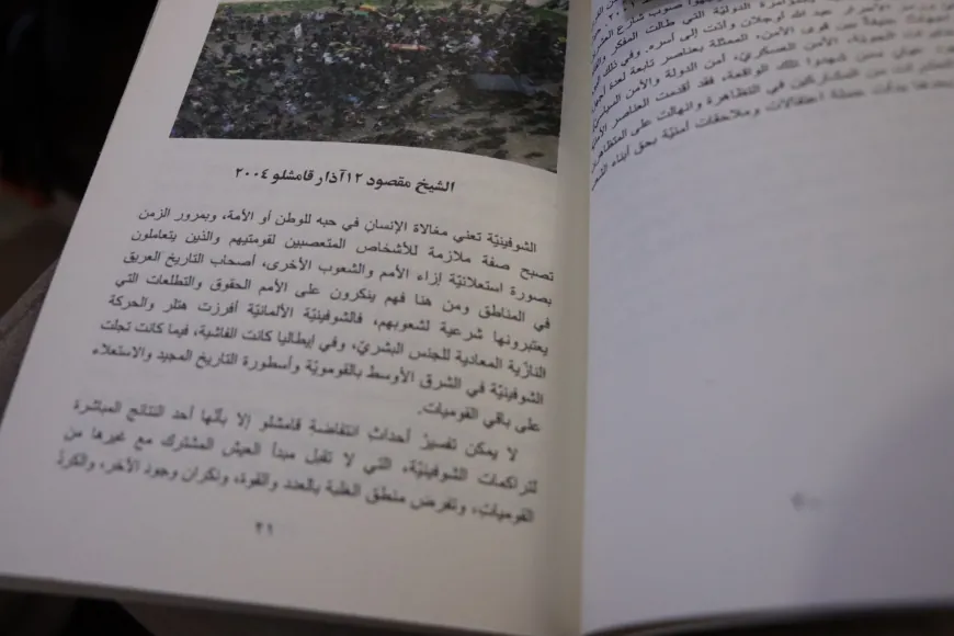 من الميدان إلى الصفحات.. الكتب توثق ذاكرة ثورة روج آفا وتحفظ تاريخها للأجيال