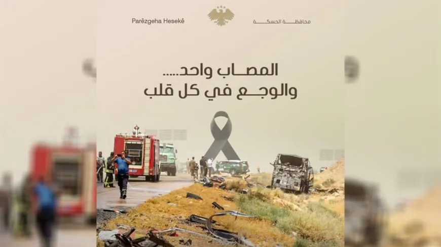 محافظ الحسكة يعزي ذوي ضحايا حادث طريق دمشق–دير الزور