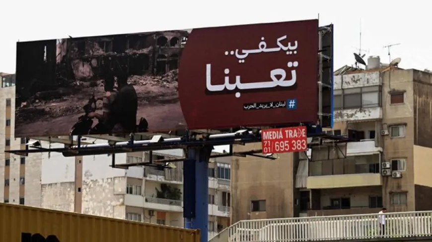 واشنطن تحذر حزب الله من الانخراط في أي حرب جديدة مع إسرائيل