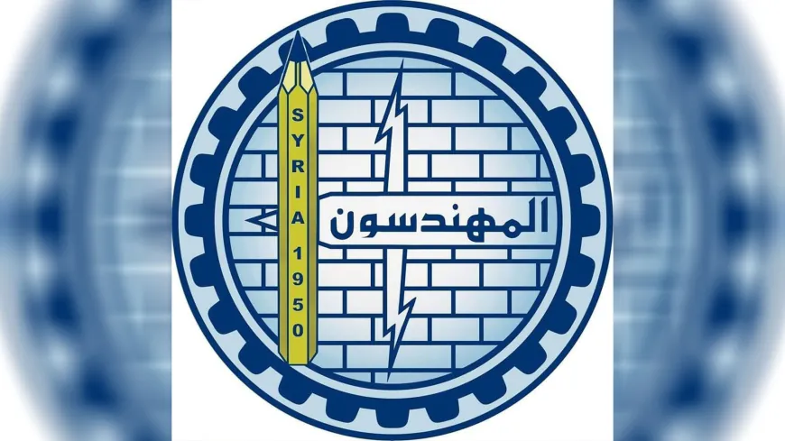 نقابة المهندسين تعلن تسهيلات جديدة لتقييم المباني المتضررة في سوريا