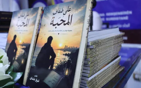 "على ضفاف المحبة" و"المرأة الكردية".. إصداران جديدان يوثقان الهوية والذاكرة