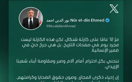 محافظ الحسكة: مجزرة شنكال جرح حي في ضمير الإنسانية