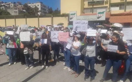 وقفتان احتجاجيتان لمعلمي اللاذقية وطرطوس للمطالبة بالتثبيت وصرف المستحقات