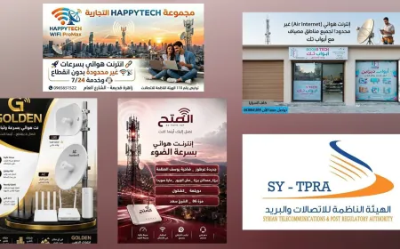 تنظيم الإنترنت اللاسلكي في سوريا يربك المشتركين ويعيد ملف حماية المستهلك للواجهة
