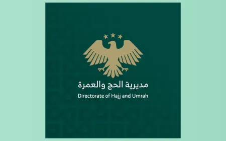 بدء التسجيل المباشر للحج لمواليد 1958 وما دون