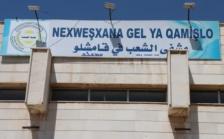 افتتاح أقسام وأجهزة طبية جديدة في المشفى الوطني بقامشلو بعد إعادة تأهيله