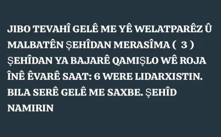تأجيل مراسم تشييع ثلاثة شهداء في قامشلو إلى يوم الجمعة