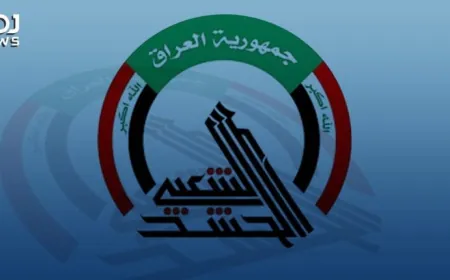 الحشد الشعبي يعلن تسوية ملابسات اعتقال عدد من منتسبيه في بغداد