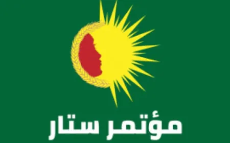 مؤتمر ستار يرفض تقييد التعليم باللغة الكردية ويدعو لضمان حق التعليم باللغة الأم