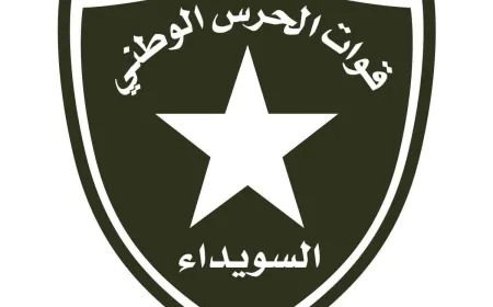 الحرس الوطني: إصابة طفل بقصف استهدف غرب السويداء