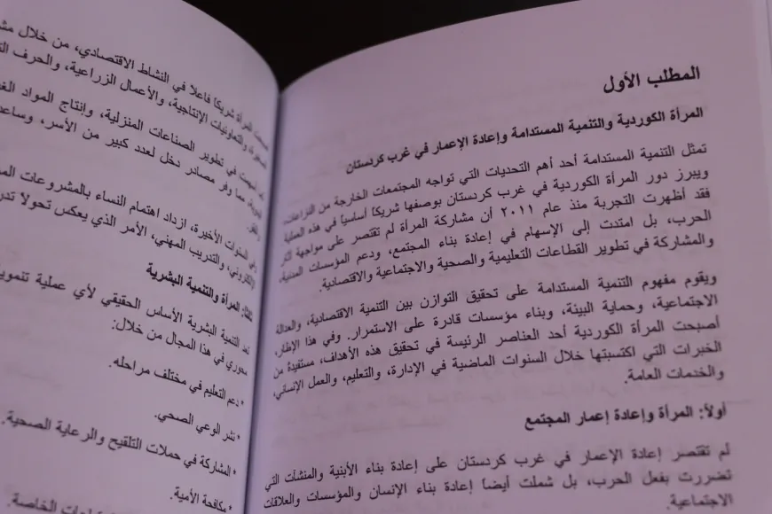 "على ضفاف المحبة" و"المرأة الكردية".. إصداران جديدان يوثقان الهوية والذاكرة